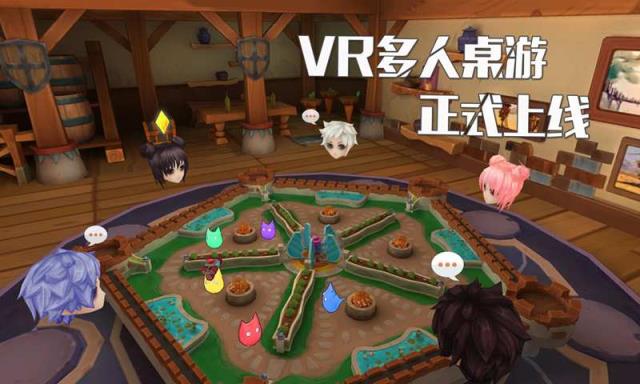 陪伴星球VR