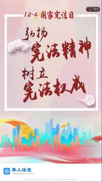 湖南行政执法考试成绩查询app