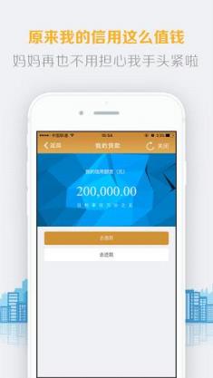 花生惠app最新版