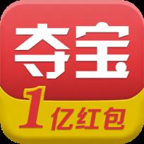 全民夺宝1元抢购iPhone7软件