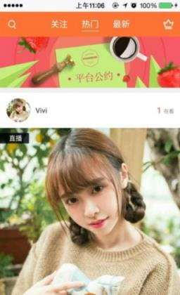 桔子直播tv官方
