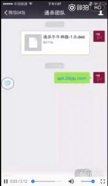 TS牛牛通杀免授权版