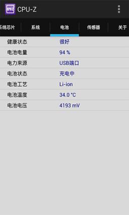 CPUZ参数查看神器下载