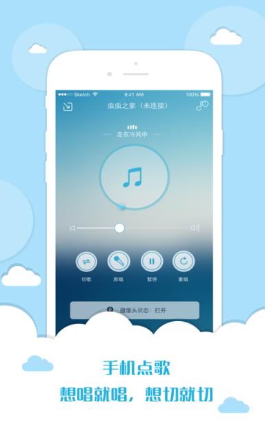 虫虫之家官方下载