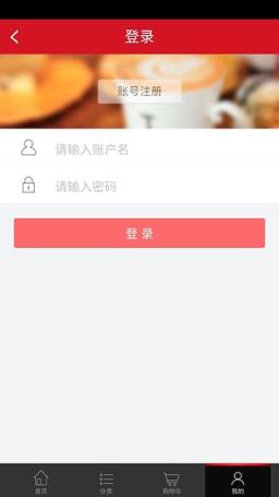 易得易购商圈官方