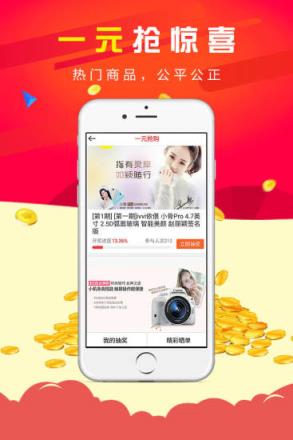 微钻红抢红包神器