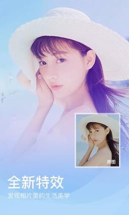 Angelababy万圣节照片软件