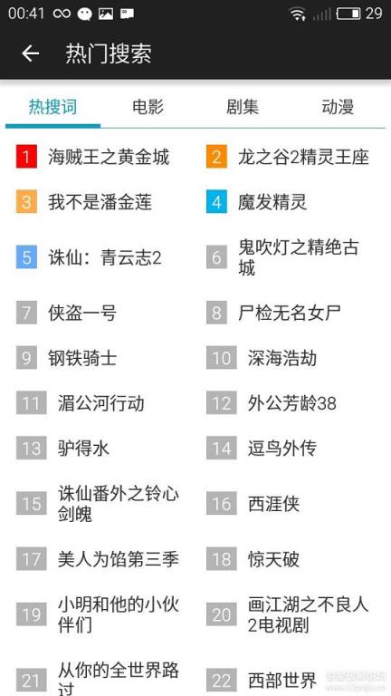 小马搜索2021会员最新版
