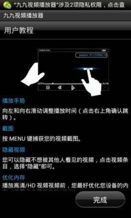 久久影院手机版