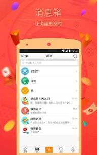 微博视频红包app