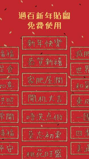 新年相机app2021版