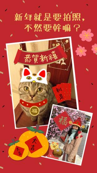 新年相机app2021版下载