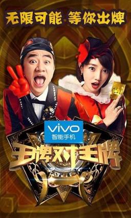 春阁云播安卓破解版