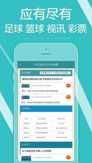 bet365亚太版app下载