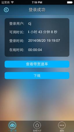 小锐助手apk