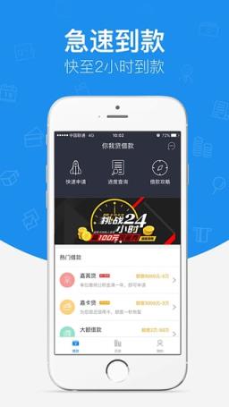 现金侠app官方
