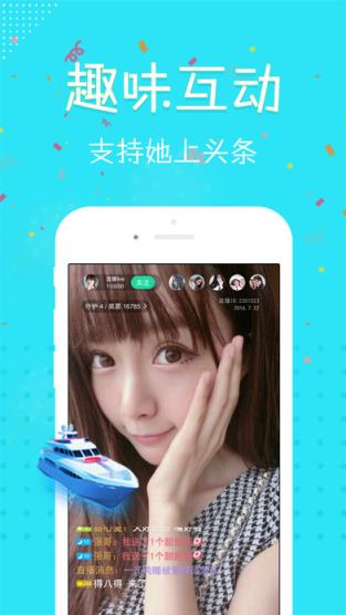 多多直播平台软件