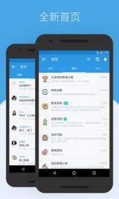 推理学院app官方