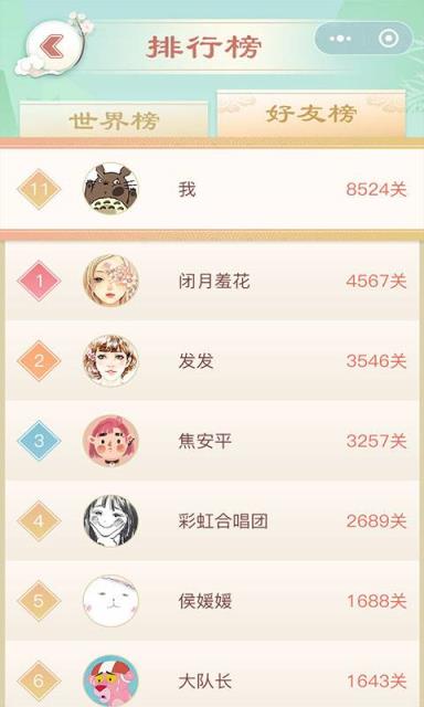 诗词飞花令连连看