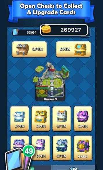 宝箱模拟器手机版