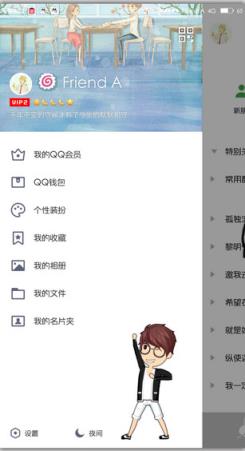 小黑屋qq透明美化版免root版