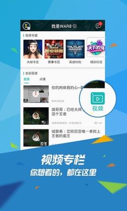 腾讯tgp战绩查询软件(dnf、lol）
