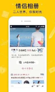 最新版的qq空间发红包手机版