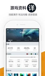 我的s6之旅app