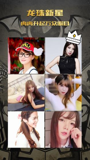 英魂TV直播官方版