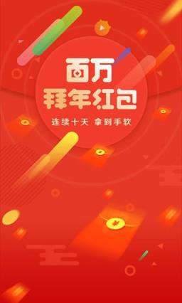 拜年视频制作软件下载