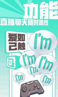 空空直播app官方
