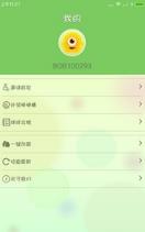 球球大作战自动刷取50个棒棒糖辅助