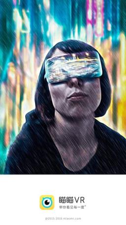 瞄瞄VR三位一体app