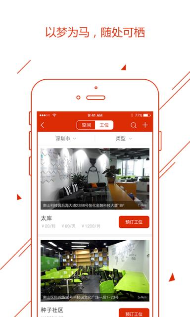 亮基手机版客户端
