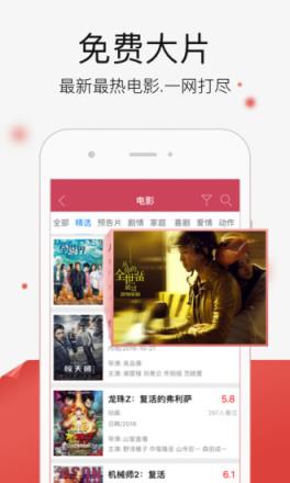 白旗影视app
