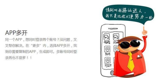 鸟车脚本手机版下载