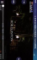 吖吖云播2.9永久会员高清版