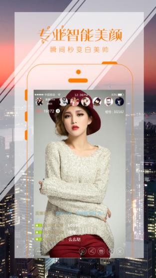 一号秀直播手机版