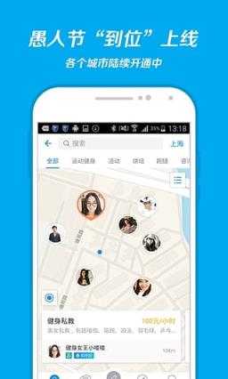 蚂蚁森林五福第二波免费浇水软件