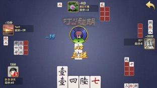 叮叮碰胡作弊器