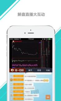 第一白银网手机版