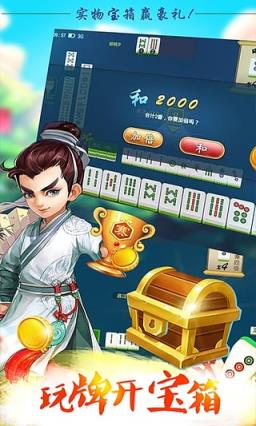 欢乐卡五星看牌器