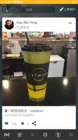 咔嚓直播app
