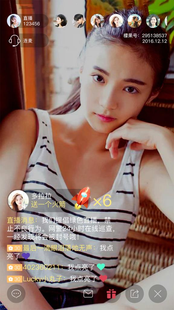 檬果直播app官方
