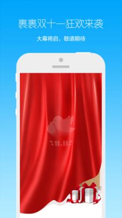 菜鸟裹裹刮刮卡官方最新版