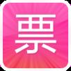 2021除夕火车票抢购软件