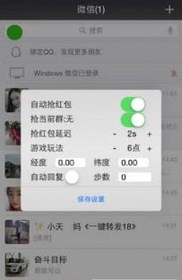 猛虎牛牛抢红包软件官方版