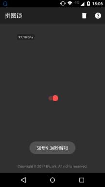 拼图锁官方