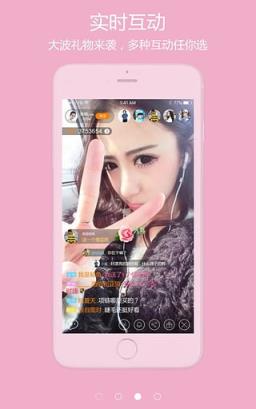 蜜拍直播账号分享版下载