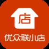 优众联小店